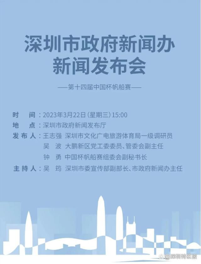 消息人士仍然相信查洛巴将在未来几个月确定他的离队，因为他渴望开始新的挑战。